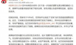 爆料娱乐圈的平台叫什么,揭秘幕后真相，揭秘娱乐圈风云